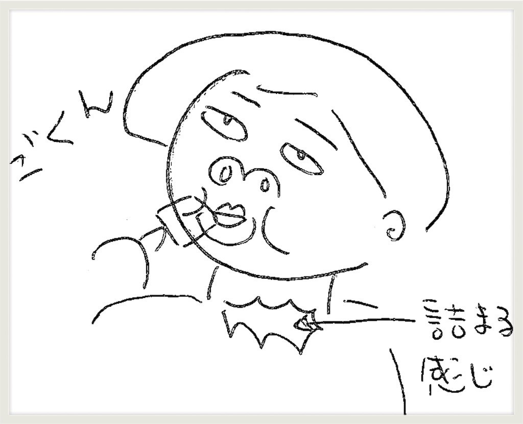f:id:cheboo:20180729104049j:image f:id:cheboo:20180729104049j:image