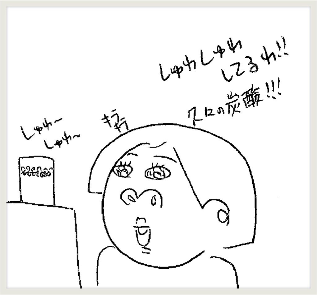 f:id:cheboo:20180729104108j:image f:id:cheboo:20180729104108j:image