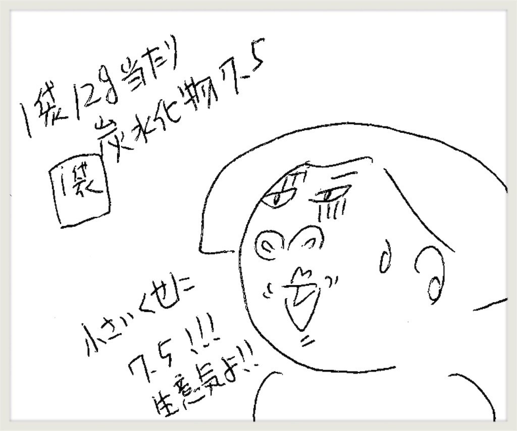 f:id:cheboo:20180805161537j:image