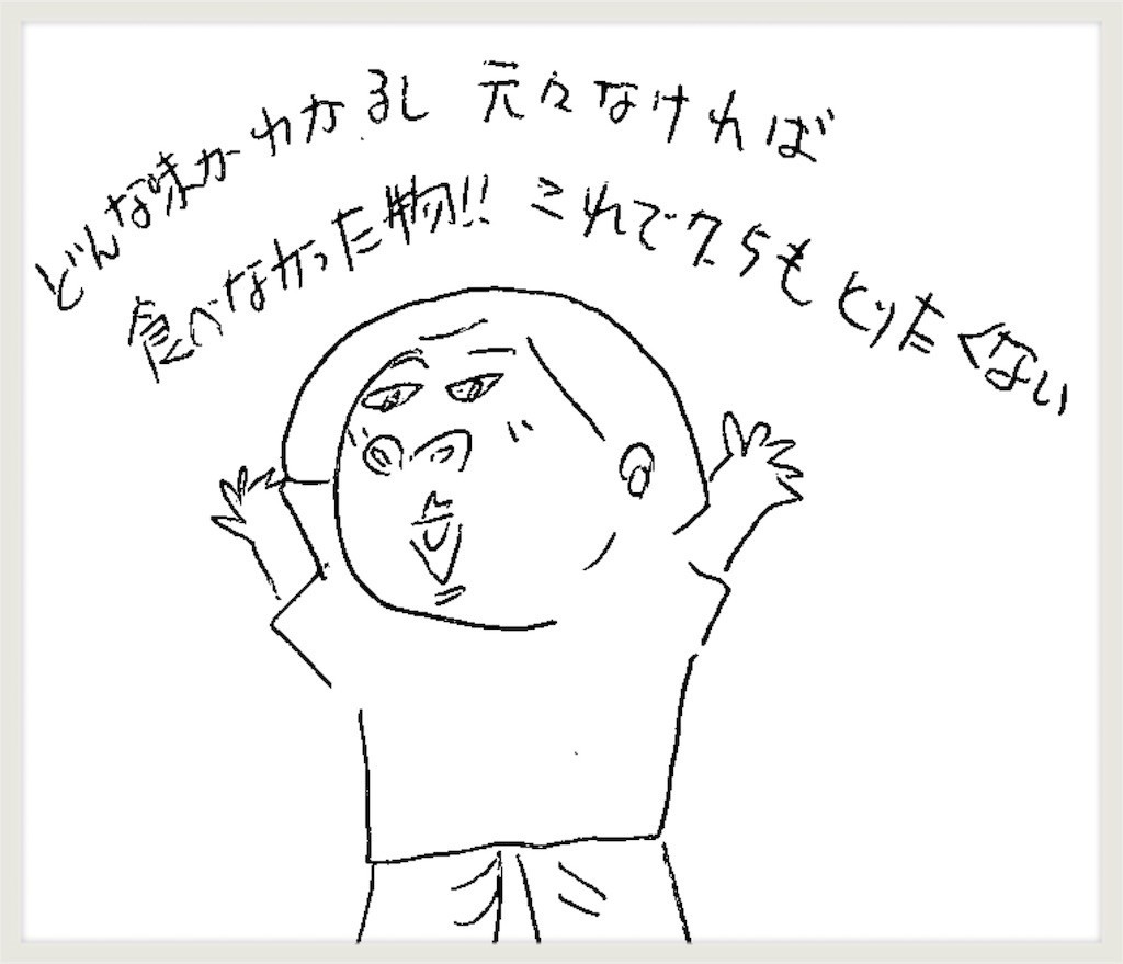 f:id:cheboo:20180805161541j:image