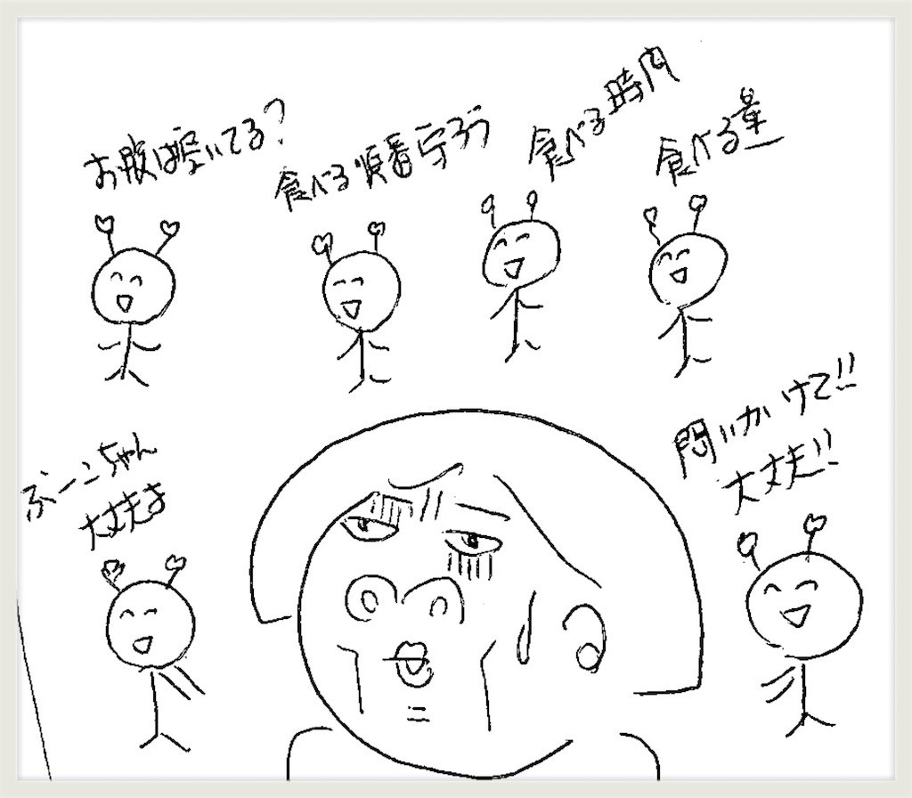 f:id:cheboo:20180805161649j:image