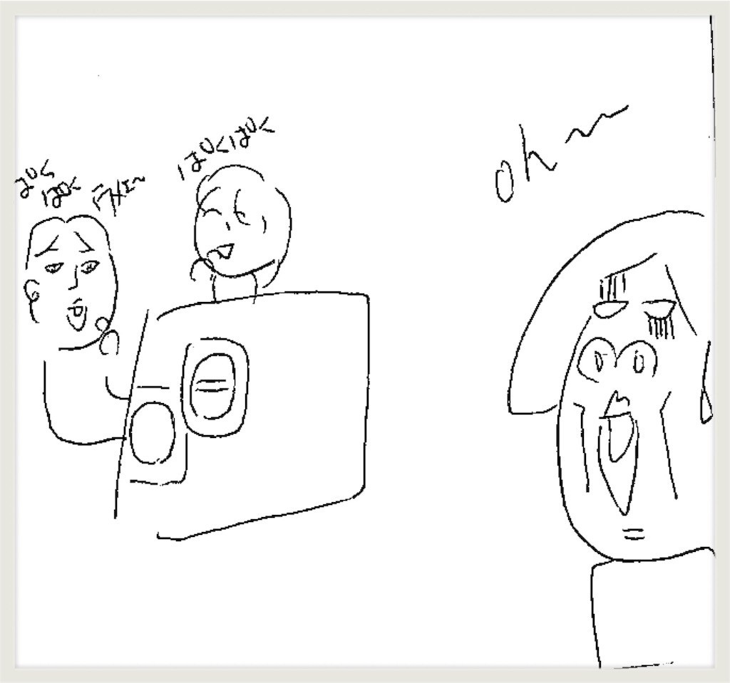 f:id:cheboo:20180805161653j:image
