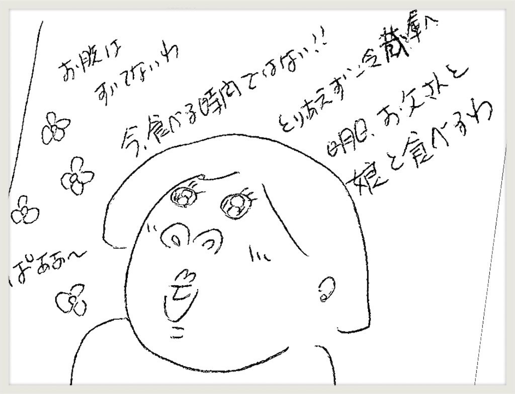f:id:cheboo:20180805161658j:image