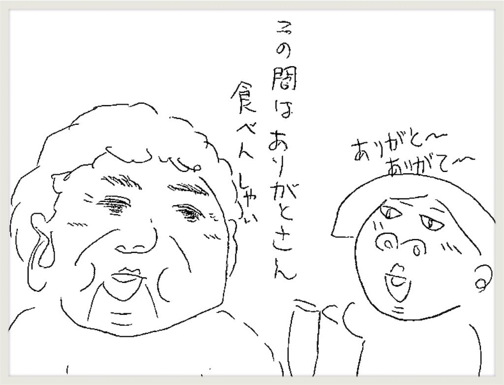 f:id:cheboo:20180805161701j:image
