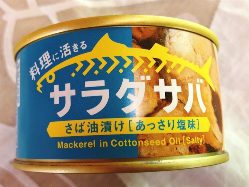 リピ決定 美味い鯖缶 サラダサバ レシピ付き 桃田ぶーこの ゆる糖質制限 ダイエット