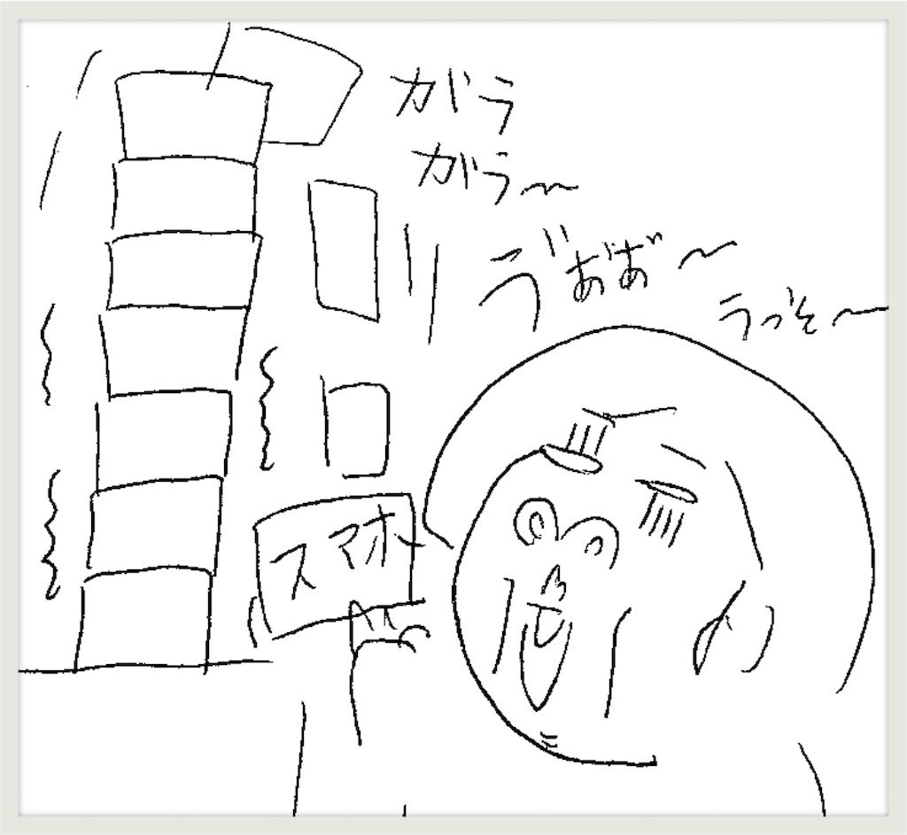 f:id:cheboo:20180822124827j:image