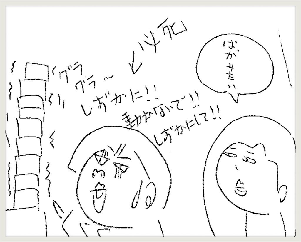 f:id:cheboo:20180822124834j:image