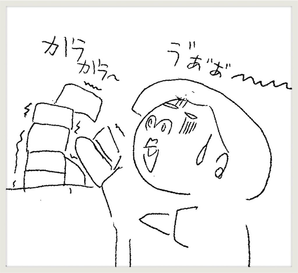 f:id:cheboo:20180822124837j:image