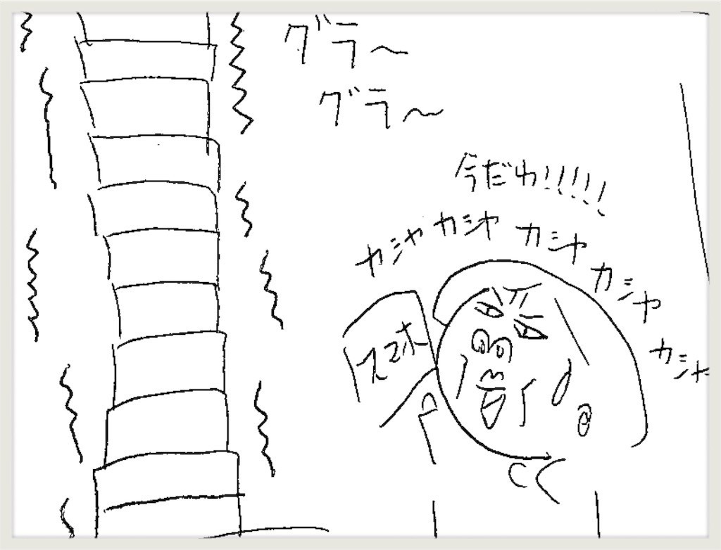 f:id:cheboo:20180822124845j:image