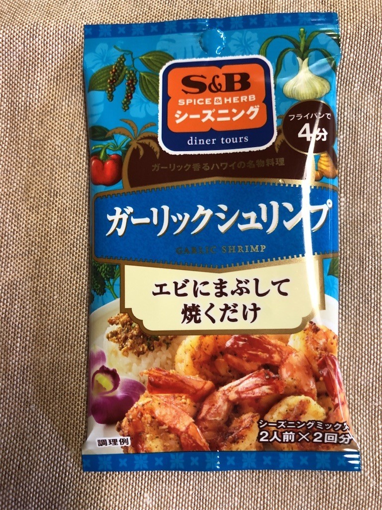 f:id:cheboo:20180829145828j:image