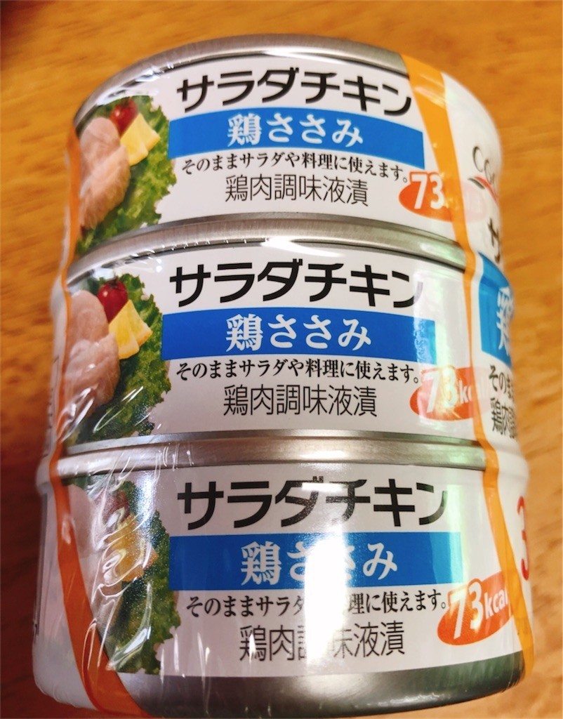 f:id:cheboo:20180829202354j:image