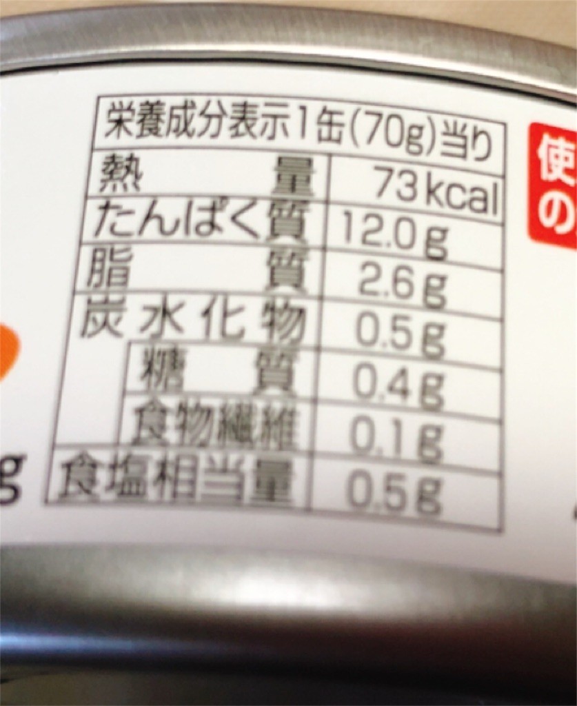 f:id:cheboo:20180829202359j:image