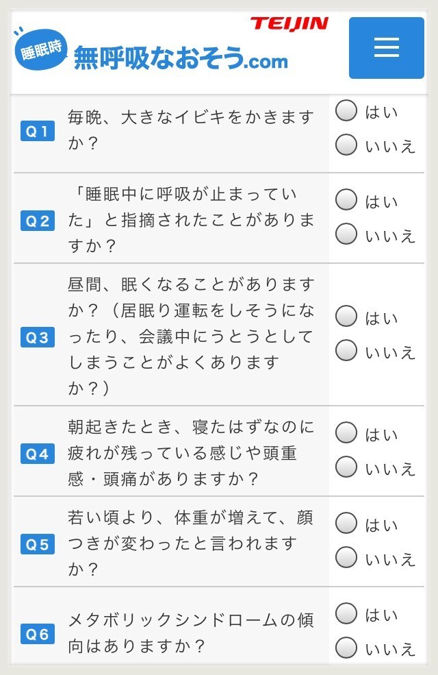 f:id:cheboo:20180919191447j:plain f:id:cheboo:20180919191447j:plain