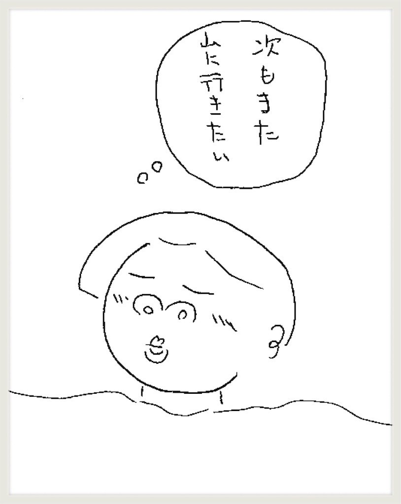 f:id:cheboo:20181004141650j:image