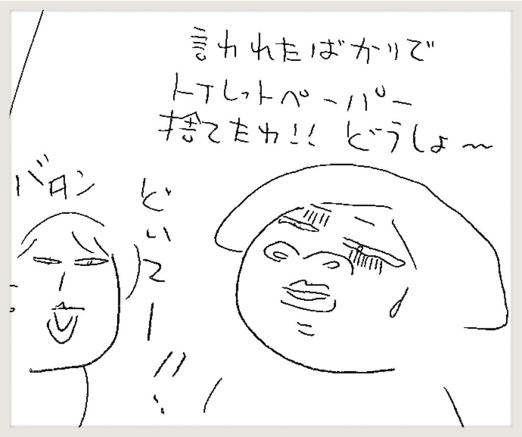 f:id:cheboo:20181004141706j:image