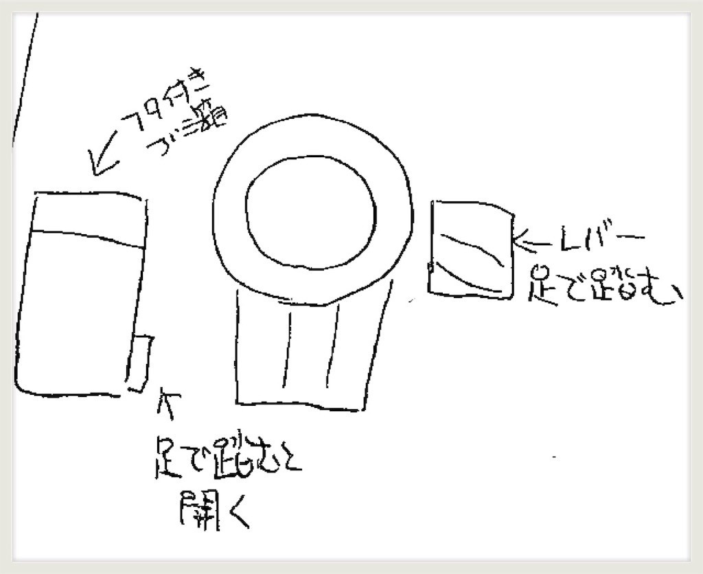 f:id:cheboo:20181004141837j:image