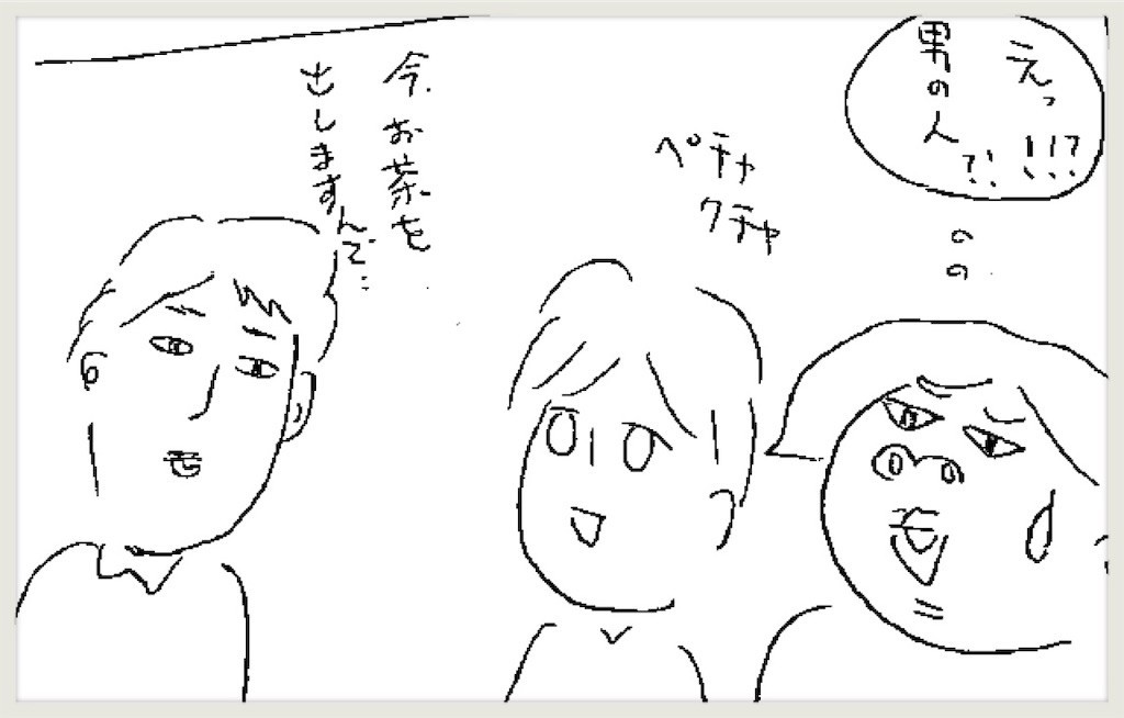 f:id:cheboo:20181004141841j:image