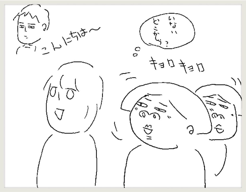 f:id:cheboo:20181004141849j:image