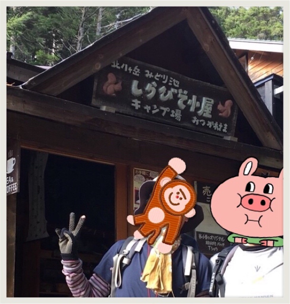 f:id:cheboo:20181005130910j:image