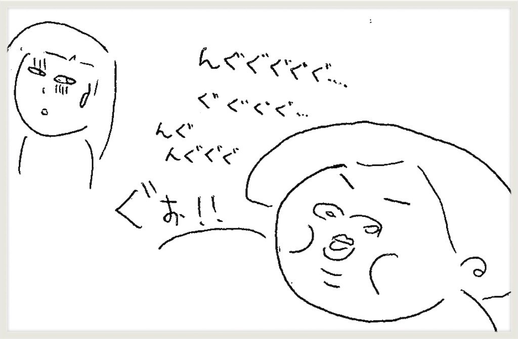 f:id:cheboo:20181014145555j:image