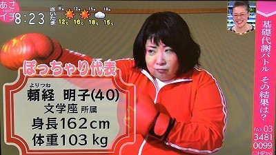 f:id:cheboo:20181128182818j:plain