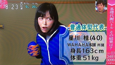 f:id:cheboo:20181128183943j:plain
