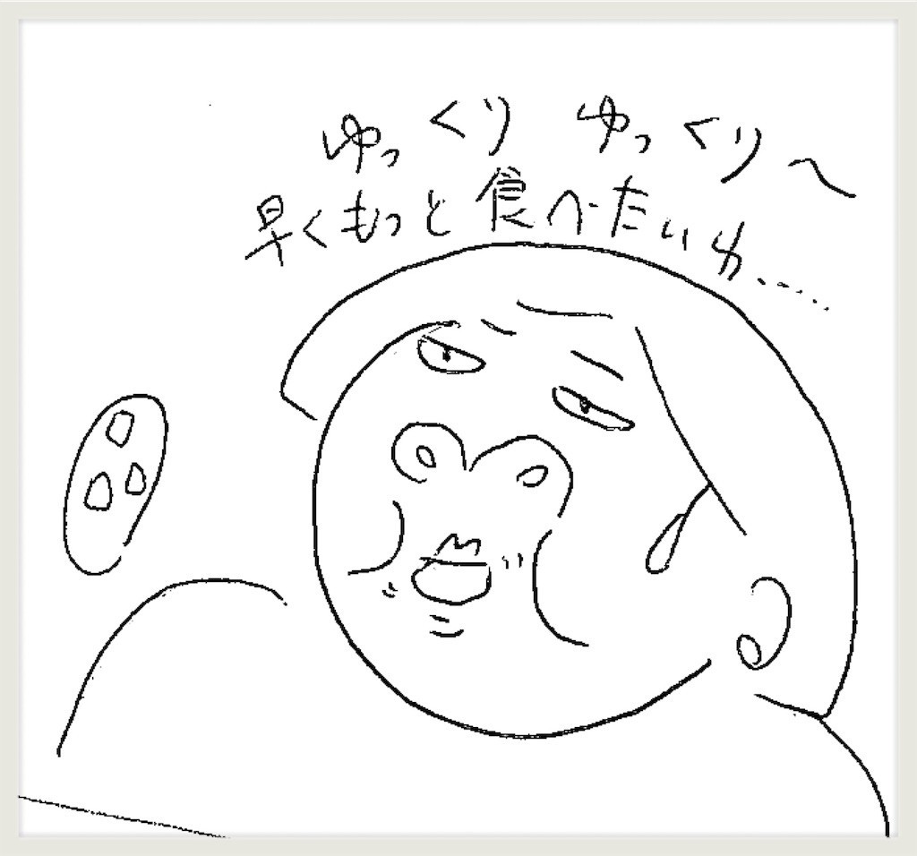 f:id:cheboo:20181130110502j:image