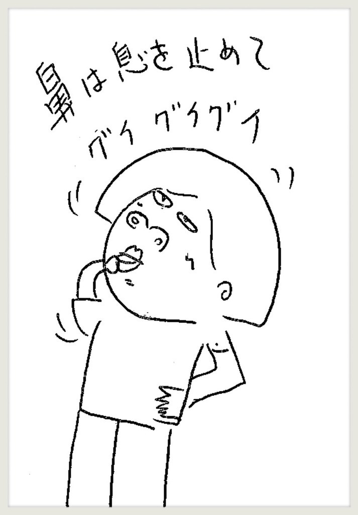 もずく酢との出会い 飲み方 漫画 桃田ぶーこの ゆる糖質制限 ダイエット