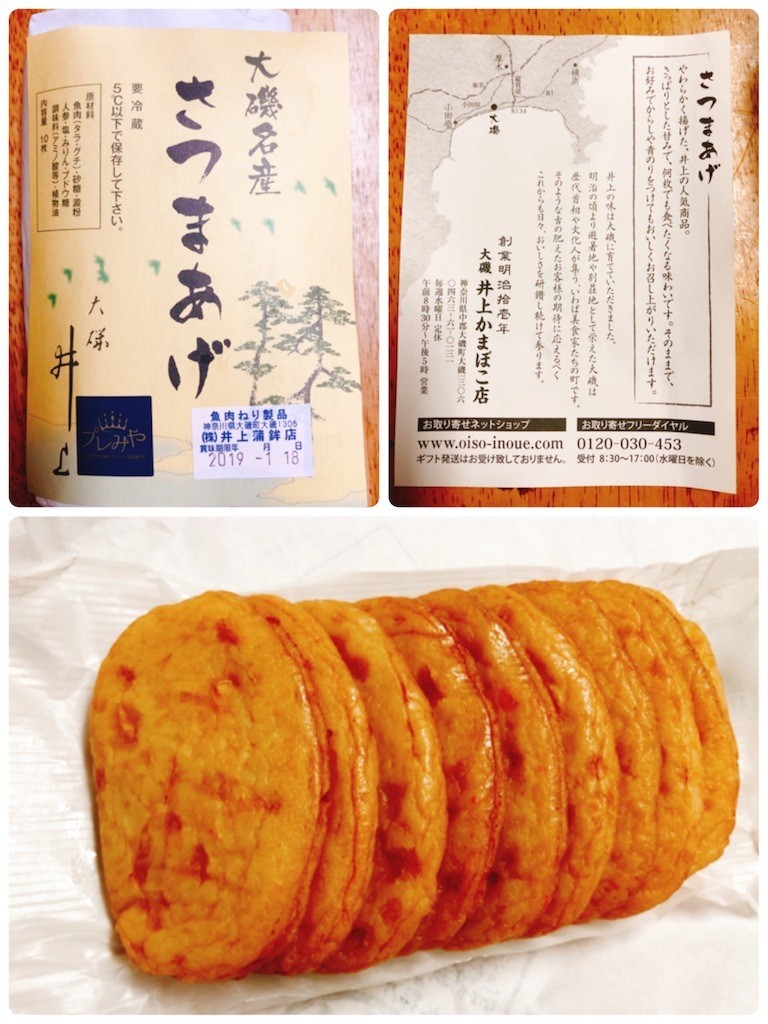 f:id:cheboo:20190116191719j:image