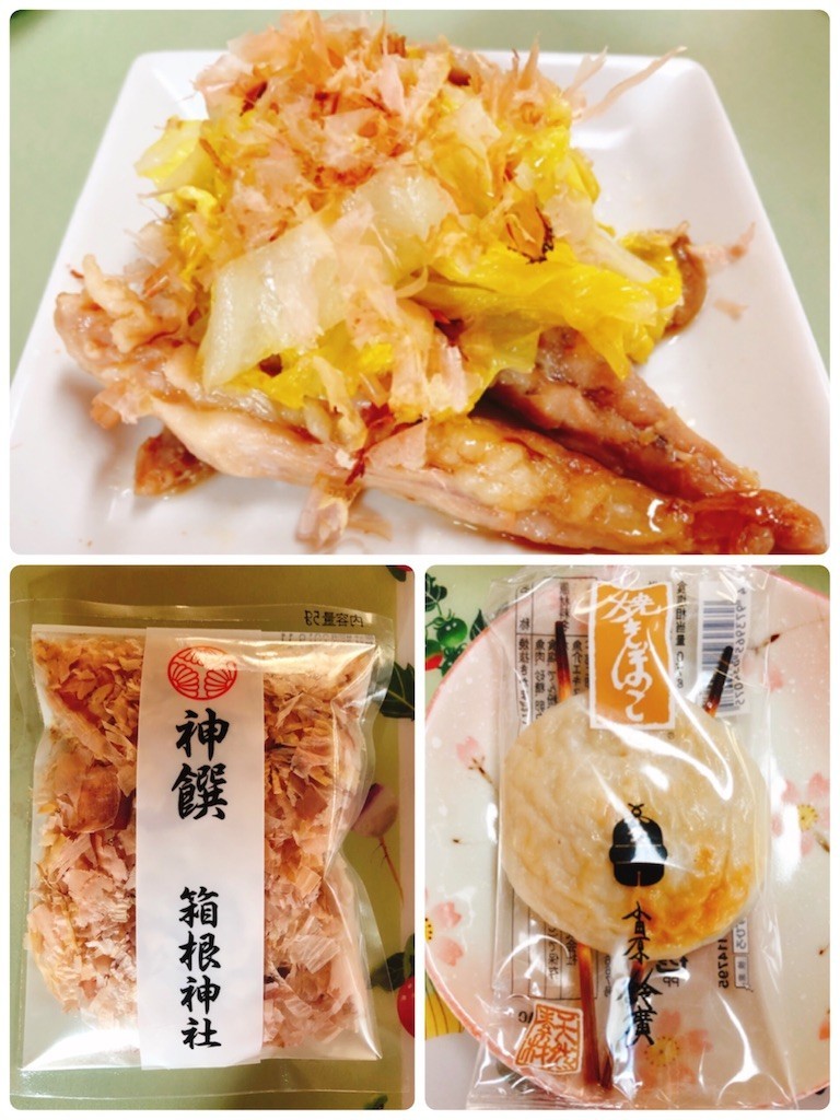 f:id:cheboo:20190116191815j:image