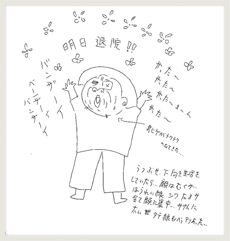 f:id:cheboo:20190317173641j:image f:id:cheboo:20190317173641j:image