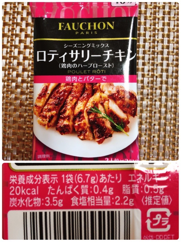 f:id:cheboo:20190424141011j:image