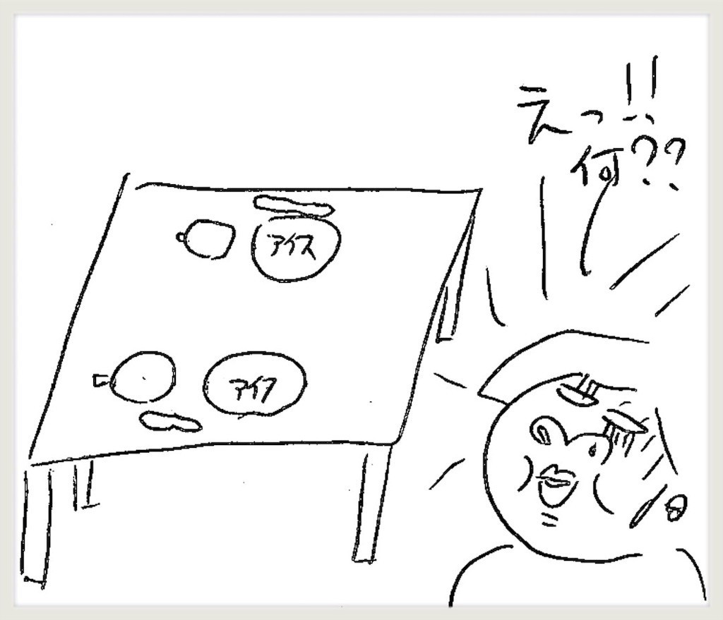 f:id:cheboo:20190506104814j:image f:id:cheboo:20190506104814j:image
