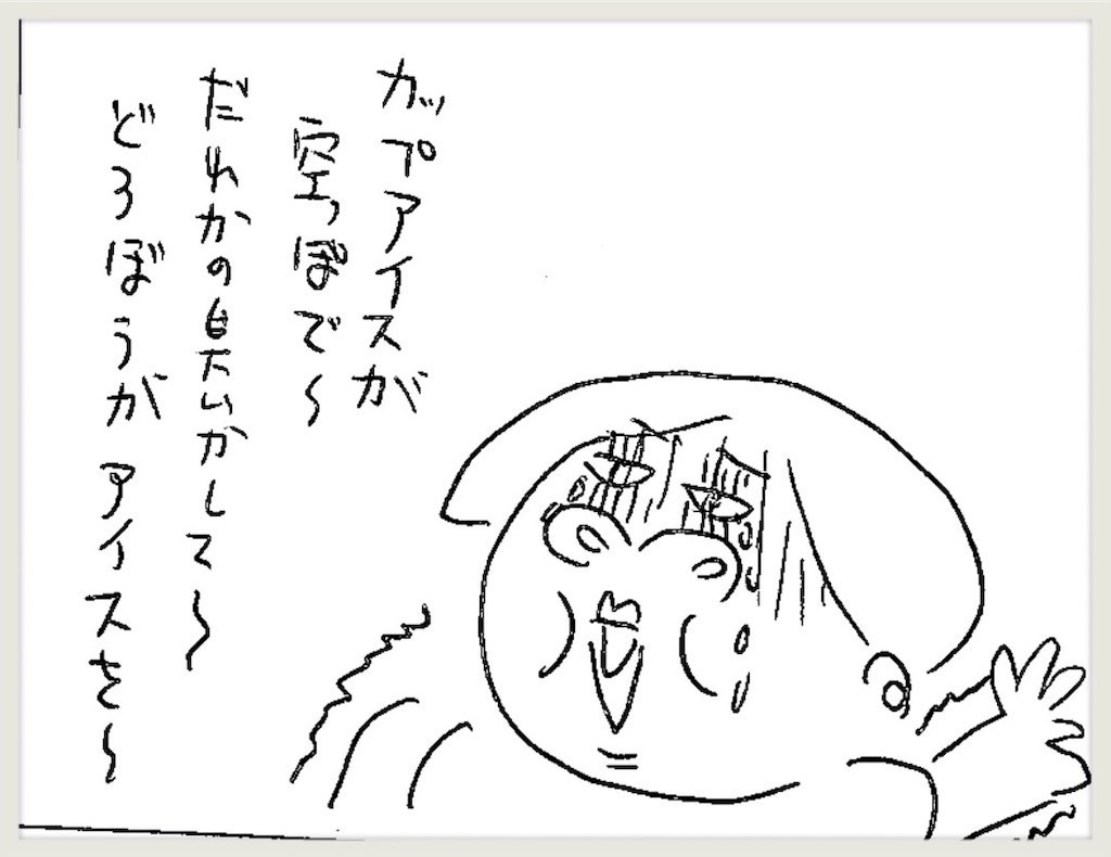 f:id:cheboo:20190506104842j:image f:id:cheboo:20190506104842j:image