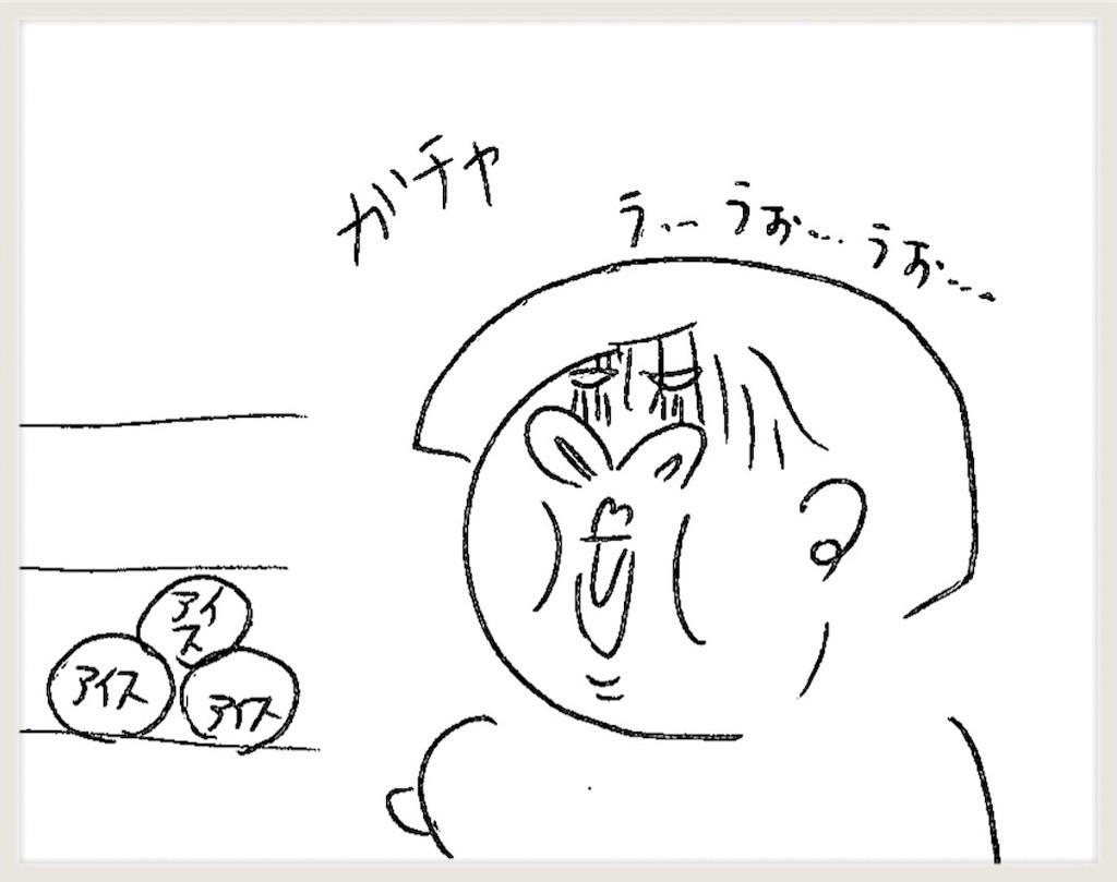f:id:cheboo:20190506104904j:image f:id:cheboo:20190506104904j:image