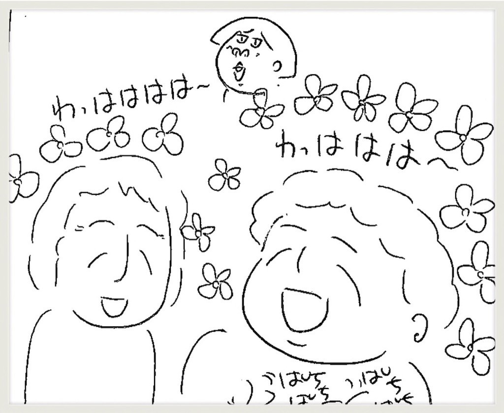 f:id:cheboo:20190506114920j:image f:id:cheboo:20190506114920j:image