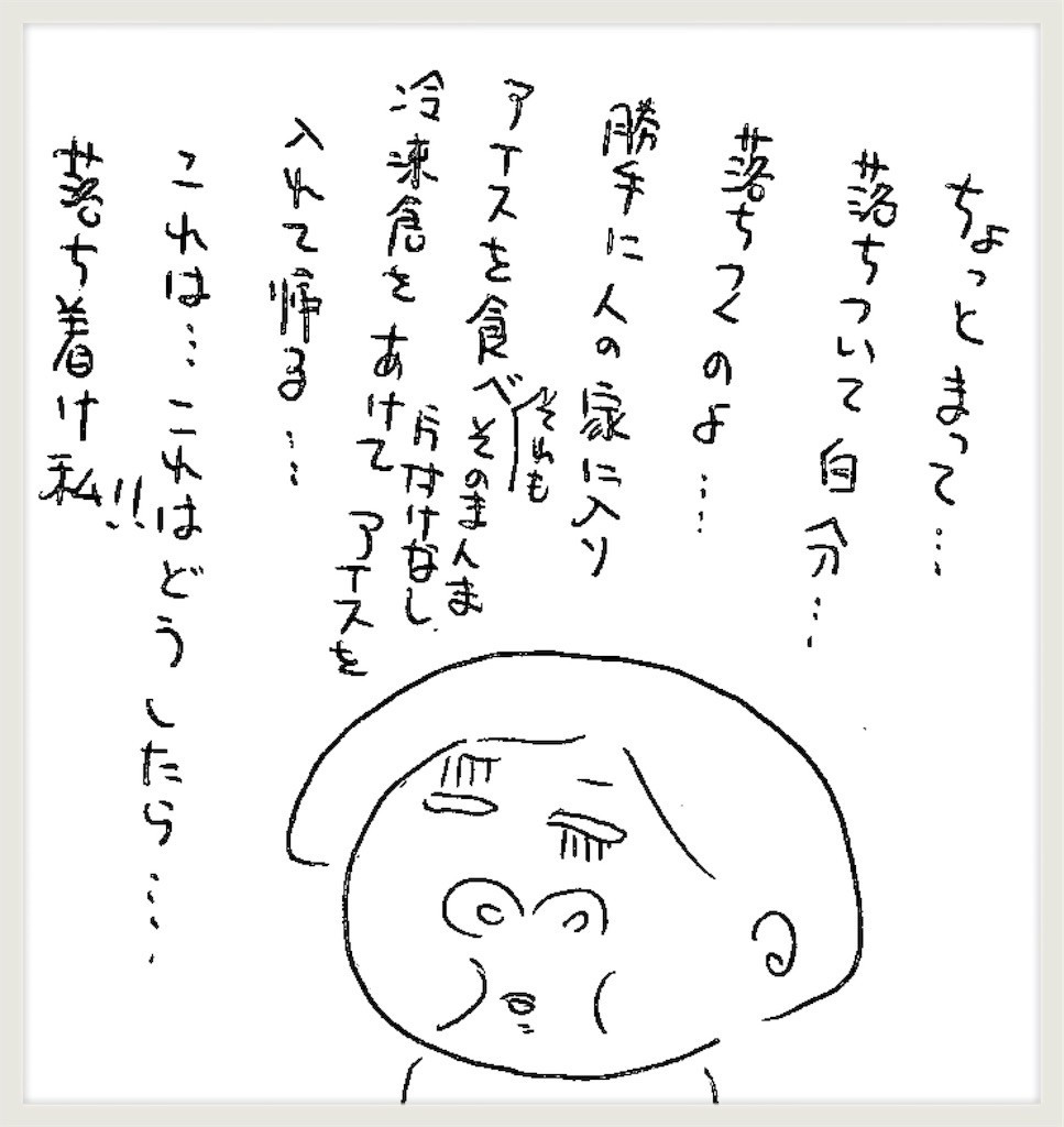 f:id:cheboo:20190506184714j:image f:id:cheboo:20190506184714j:image