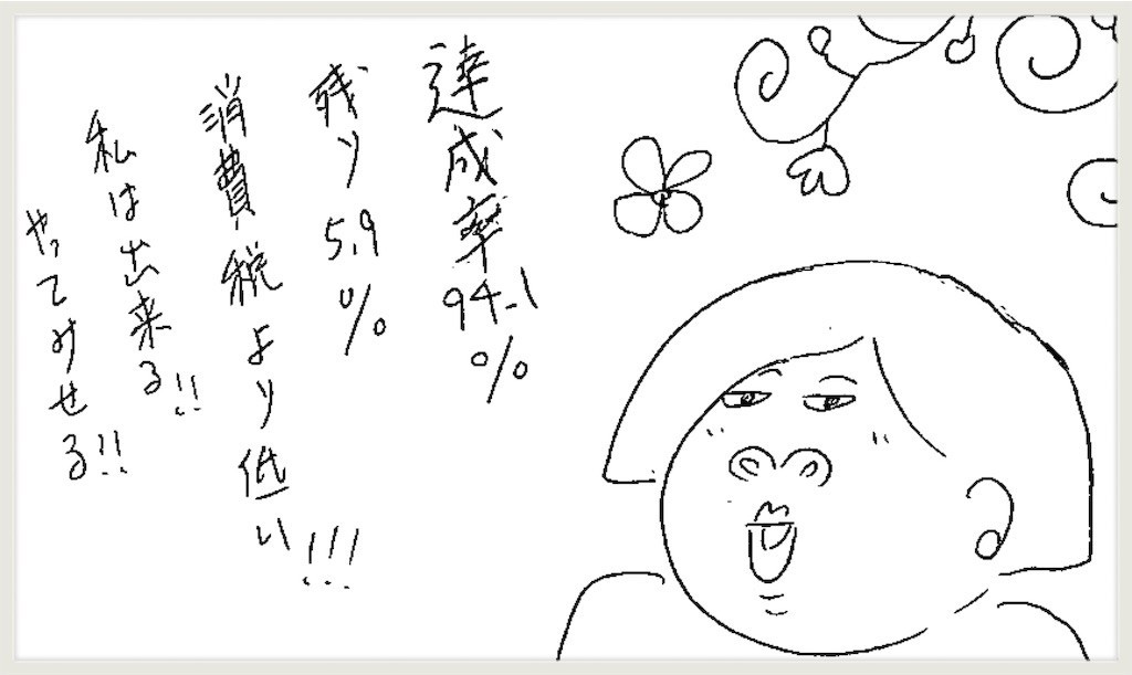 f:id:cheboo:20190515135344j:image f:id:cheboo:20190515135344j:image
