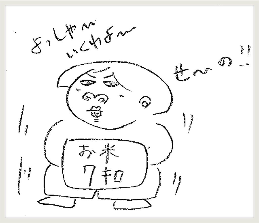 f:id:cheboo:20190604173334j:image