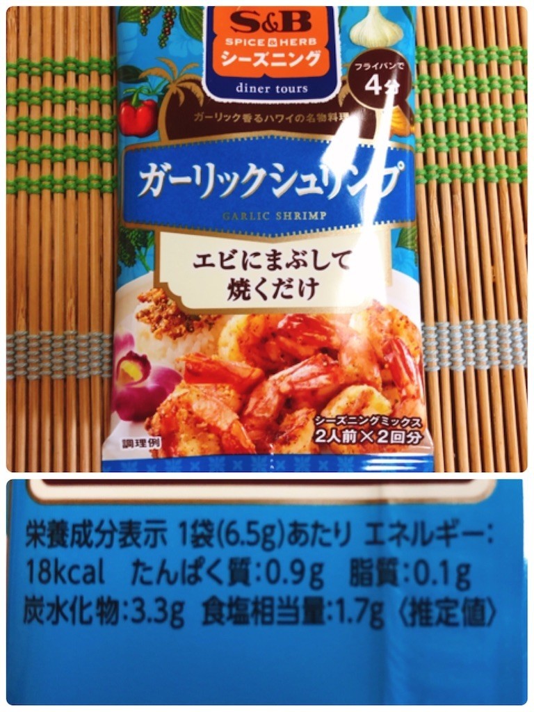 f:id:cheboo:20190619214150j:image