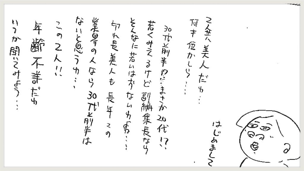 f:id:cheboo:20190715120029j:image f:id:cheboo:20190715120029j:image