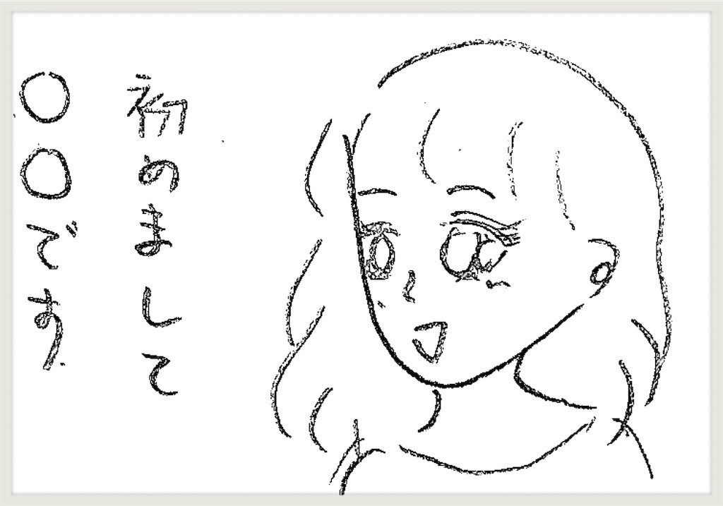 f:id:cheboo:20190715120031j:image f:id:cheboo:20190715120031j:image