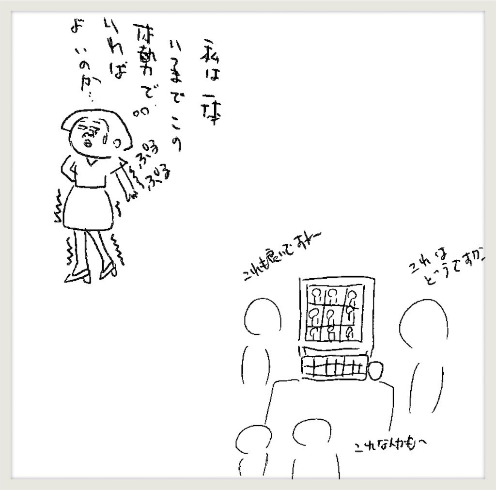 f:id:cheboo:20190724113154j:image f:id:cheboo:20190724113154j:image