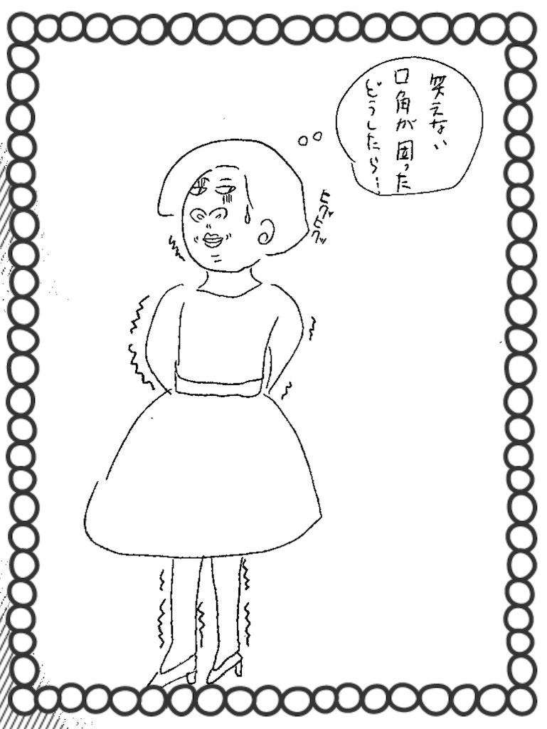 f:id:cheboo:20190724113157j:image f:id:cheboo:20190724113157j:image