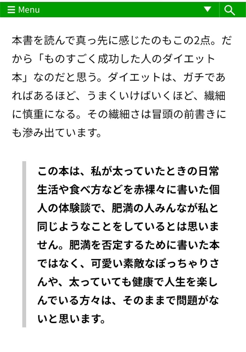 f:id:cheboo:20190830224257j:image
