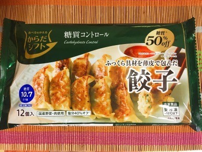 糖質コントロール餃子