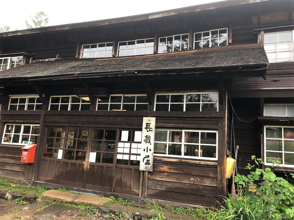 f:id:cheboo:20190914155643j:plain