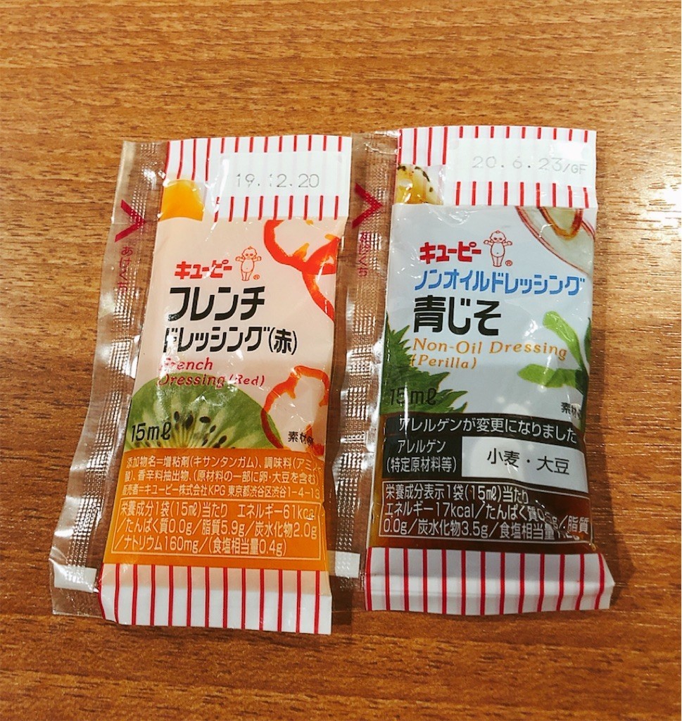 f:id:cheboo:20190930225145j:image