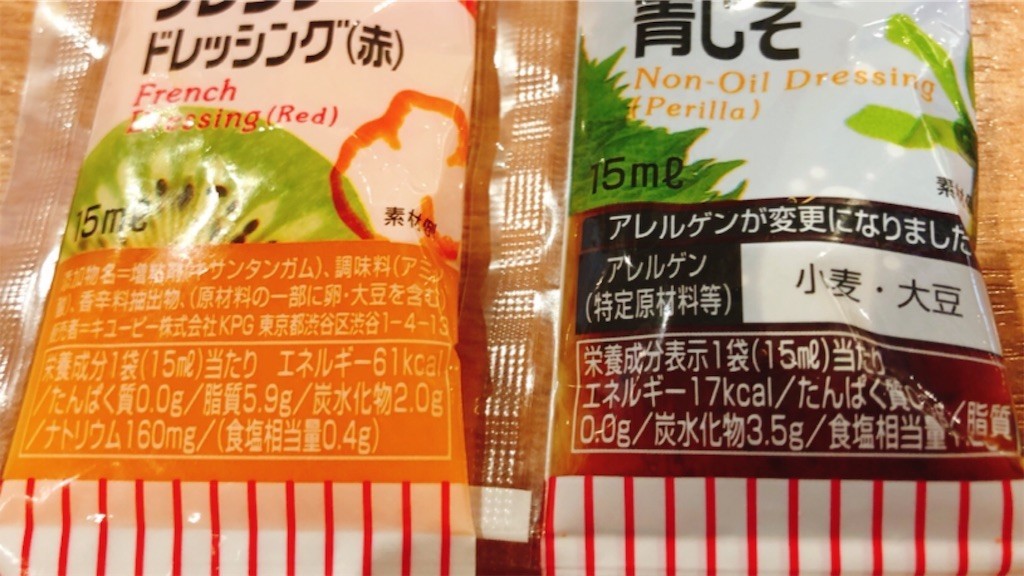 f:id:cheboo:20190930225147j:image