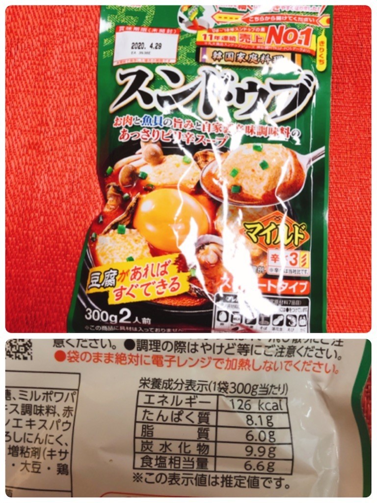 f:id:cheboo:20191123220338j:image f:id:cheboo:20191123220338j:image